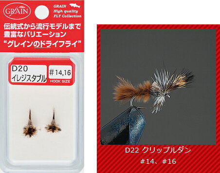 Х졼ҥ COMPLETE FLY ʥɥ饤ե饤 #D22 åץ ڥ᡼ȯ 