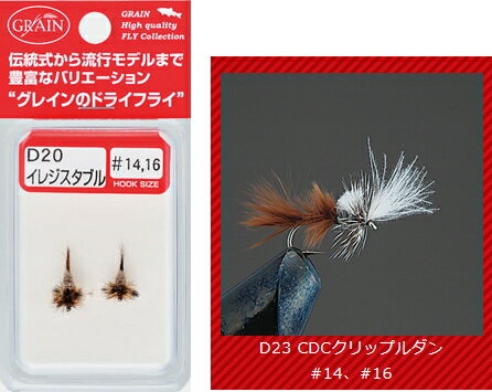 Х졼ҥ COMPLETE FLY ʥɥ饤ե饤 #D23 CDCåץ ڥ᡼ȯ 