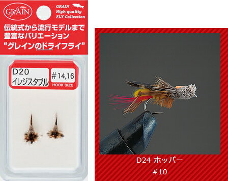 Х졼ҥ COMPLETE FLY ʥɥ饤ե饤 #D24 ۥåѡ ڥ᡼ȯ 