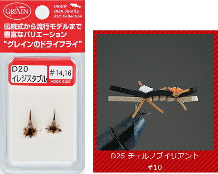 Х졼ҥ COMPLETE FLY ʥɥ饤ե饤 #D25 Υ֥ꥢ ڥ᡼ȯ 
