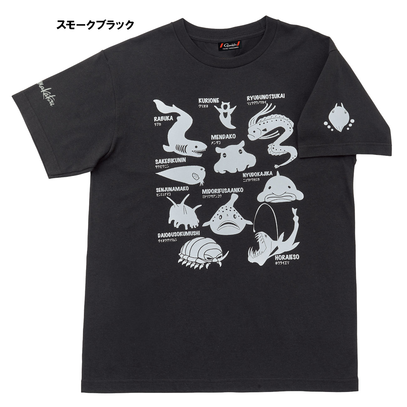 がまかつ Tシャツ (深海生物) GM-3678 