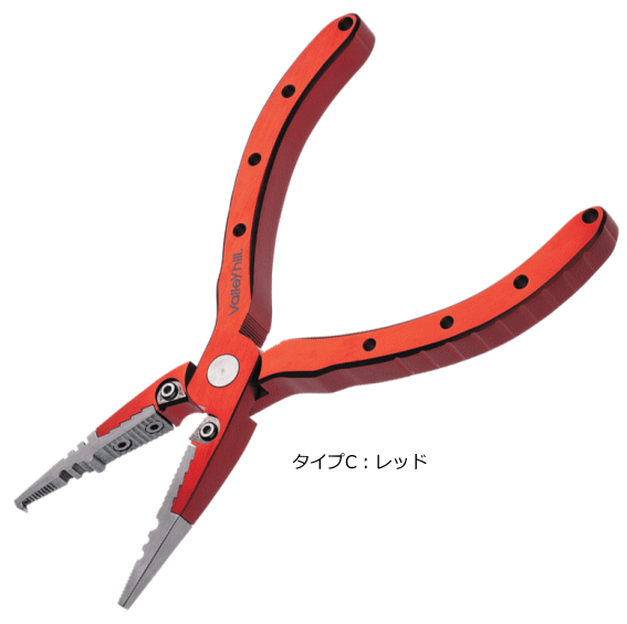 バレーヒル HD アルミプライヤー 178 タイプC レッド 釣具 【メール便発送】