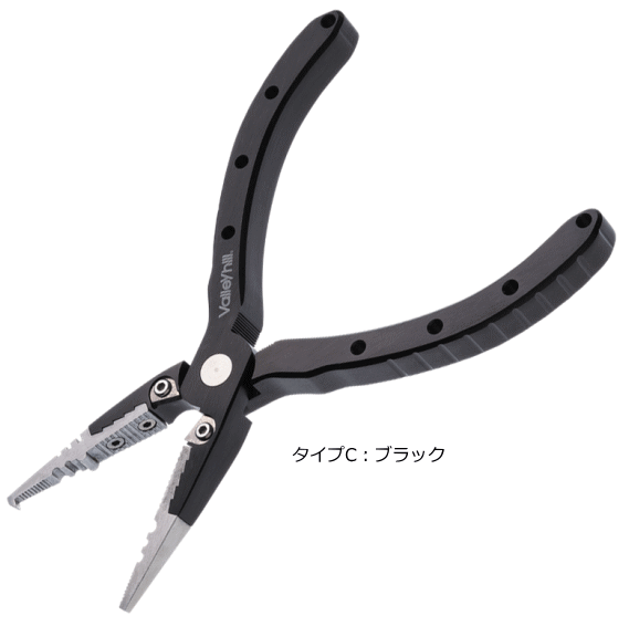 バレーヒル HD アルミプライヤー 178 タイプC ブラック 釣具 【メール便発送】