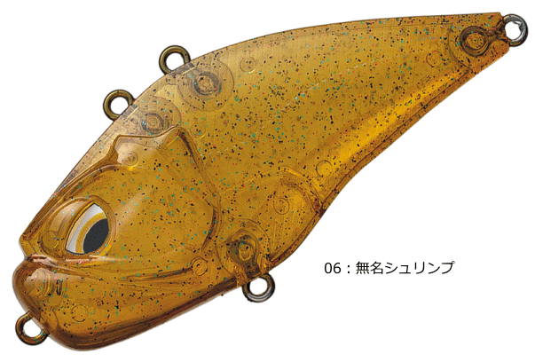 バレーヒル ギガノト #06 無名シュリンプ / バス ルアー 【メール便発送】 釣具