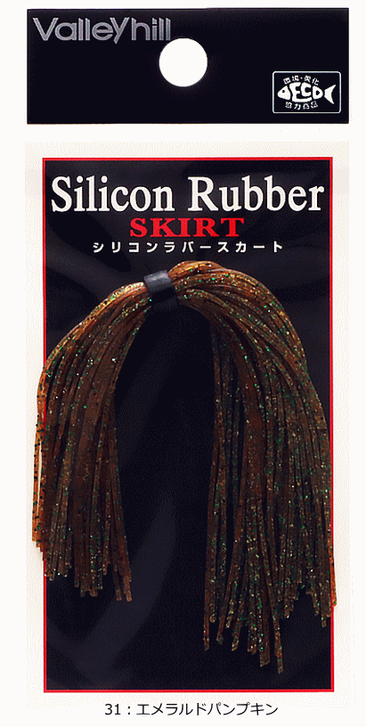 バレーヒル シリコンラバースカート HP #31：エメラルドパンプキン / ルアー 【メール便発送】 釣具