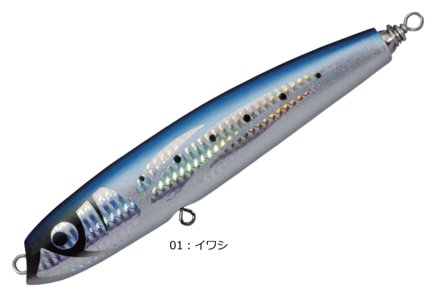 カミワザ KAMIWAZA デコカット 140F #01 イワシ / ルアー 釣具