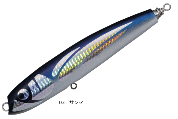 カミワザ KAMIWAZA デコカット 140F #03 サンマ / ルアー 釣具