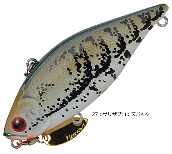 バレーヒル LV 500GP TG重低音 #27 ザリザブロンズバック / ルアー 【メール便発送】 釣具