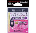 【セール】 がまかつ 桜幻 (おうげん) 鯛ラバ用 カスタムスイベル MONO(モノ) 【メール便発送】