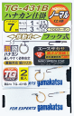 がまかつ 楽勝ハナカン仕掛 (ハナカン移動式 エースサカサ フック式ハリス止) 6号 TG431B / 鮎 仕掛け 【メール便発送】