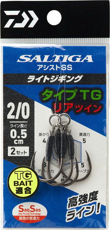 ■お買い物の前にご確認ください ⇒ 在庫表示/配送/送料等のご説明この商品の他のタイプを見る 商品情報 ダイワ グローブライド DAIWA SALTIGA SALTIGA ASSIST SS LIGHT JIGGING TYPE TG ソルティガ アシストフック ルアーフック タングステン等のコンパクトなシルエットのジグに最適な太軸小針のアシストフック タングステン等コンパクトなジグにも抱きにくく大型魚のパワーにも負けないラウンド形状の太軸小針を採用。ソルティガTGベイトとソルティガFKジグTGに適合したサイズセッティング。リーダーやジグに絡みにくいフロロ芯入アシストライン（ツイン）。絡みを抑えて2本掛かりしやすい根付部セキ糸巻き（ツイン）。リア用はショートタイプのツインとシングルをラインナップ。驚異の貫通力サクサスフック。