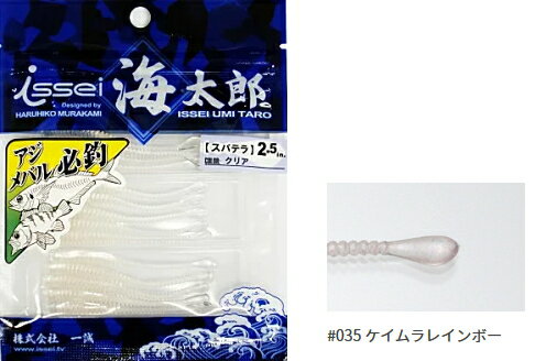 ʹۤޤ ŷԾŹ㤨ְ (issei Ϻ ѥƥ 1.5 #035 쥤ܡ /  Ĥ ڥ᡼ȯۡפβǤʤ537ߤˤʤޤ