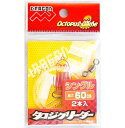 【セール】 マルシン漁具 タコジグリーダー シングル 60cm (2本入) 【メール便発送】