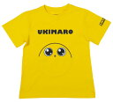 がまかつ うきまろ デカポケTシャツ UK-8021 130cm【gamakatsu】