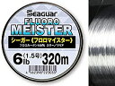 クレハ シーガー フロロマイスター300m 4lb 1号 クリア / フロロカーボン ライン 【釣具】