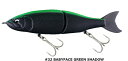 ベビーフェイス (babyface) BB180-SF #32 BABYFACE GREEN SHADOW / ルアー 釣具