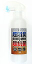 エフケイ 超消臭+超抗菌スプレー 300ml / 消臭スプレー 釣具