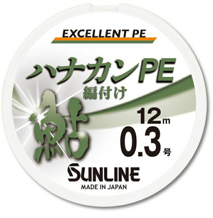 サンライン ハナカンPE 12m 0.6号 ダークグリーン / 鮎友釣り仕掛け 釣具 【メール便発送】