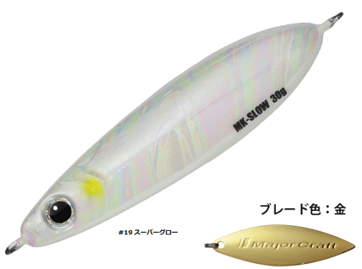 メジャークラフト マキジグ スロー MAKI-SLW 60g #19 スーパーグロー / メタルジグ ルアー 【メール便発送】 釣具 メジャークラフト マキジグ スロー MAKI-SLW 60g #19 スーパーグロー / メタルジグ ルアー 【メール便発送】 釣具