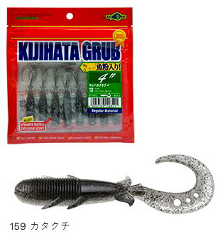 エコギア キジハタグラブ 4.5インチ #159 カタクチ / ワーム ルアー 釣具 【メール便発送】 マルキュー