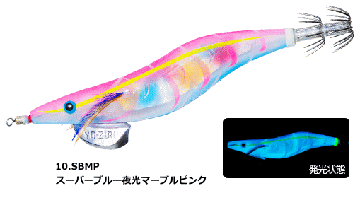 デュエル (DUEL) アオリーQ 3D 4.0号 #10.SBMP スーパーブルー夜光マーブルピンク / エギング 餌木 釣具 【メール便発送】