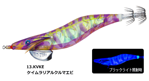ǥ奨 (DUEL) ꡼Q 3D 3.5 #13.KVKE ꥢ륯ޥ /   ڥ᡼ȯ