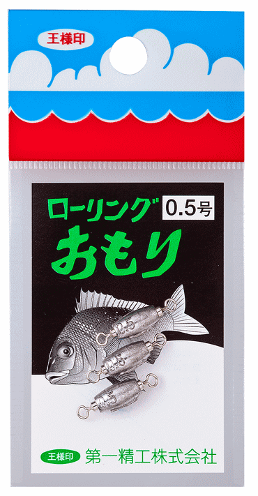 第一精工 ローリングオモリ 0.5号 / シンカー 錘 鉛 おもり 釣具 【メール便発送】