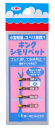 第一精工 キングシモリペット 小 釣具 【メール便発送】