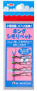 第一精工 キングシモリペット 大 釣具 【メール便発送】