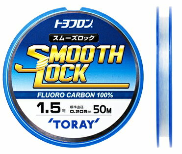 東レ トヨフロン R スムーズロック 50m 5号 ナチュラル / ライン ハリス 【釣具】 【メール便発送】