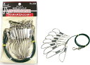 ハートフルジャパン カザックス ワンタッチストリンガー 100mm×8個 No528 釣具 【メール便発送】