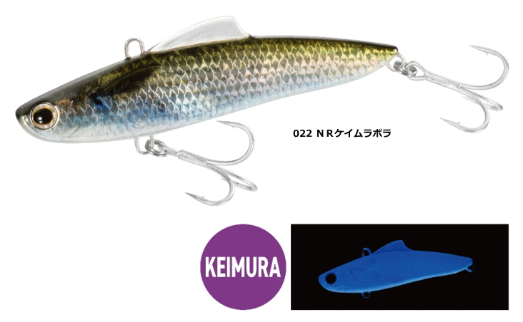 シマノ エクスセンス サルベージソリッド XL-V10S 100ES #022 NRケイムラボラ / シーバス ルアー 【メール便発送】 釣具 【歳末セール】