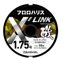 ダイワ フロロハリス X’LINK 50m 1.5号 ステルスブルー / 磯 ハリス ライン 【メール便発送】