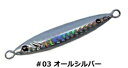 クレイジーオーシャン フラッシュメタボ TG 100g #03 オールシルバー / メタルジグ ルアー 釣具 【メール便発送】(4)