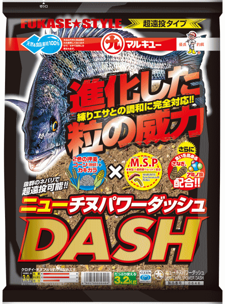 マルキュー ニュー チヌパワー ダッシュ 1箱(6個入) / 釣りエサ marukyu (同梱不可商品) (SP)