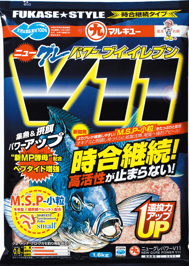 マルキュー ニューグレパワー V11 (ブイイレブン) 1箱(12個入) / 釣りエサ marukyu (同梱不可商品) (SP)