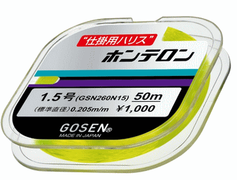 ■お買い物の前にご確認ください ⇒ 在庫表示/配送/送料等のご説明この商品の他のタイプを見る 商品情報 GOSEN ハリス ライン ■ 高感度 ■ ポリエステルだからこそできる高感度でアタリ明確！ ■ 高直線性 ■ 糸質にハリがある為、仕掛けが絡みにくい！ ■ 高結節強力 ■ 糸結び時の強力低下が少なく、仕掛けが作りやすい！