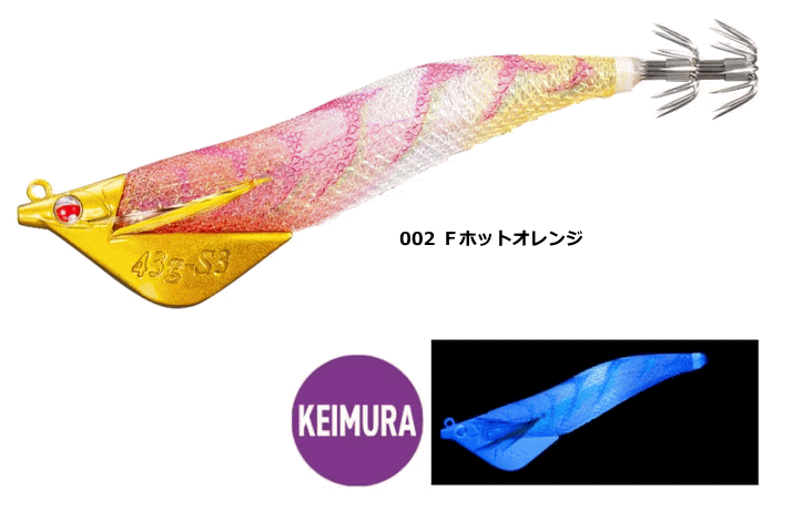 シマノ セフィア アントラージュ シーグル S0 フラッシュブースト QT-X00U 25g 3.5号 #002 Fホットオレンジ / エギング 餌木 釣具 【メール便発送】