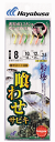 ハヤブサ 船極喰わせサビキ 蓄光MIXスキン&喰わせ鈎仕様 SS402 鈎8号 ハリス10号 / サビキ 仕掛け 【メール便発送】 【釣具】