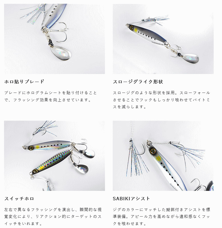 DUEL(デュエル) 鉛スッテ EZ-ベイトメタル 30号 114g A1713-RLRM-リアル夜光レッドグリーン イカメタル