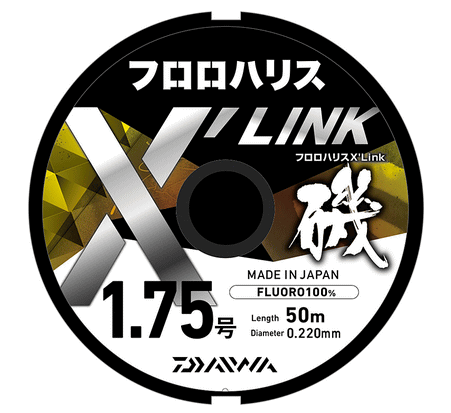 ダイワ フロロハリス X’LINK 50m 1.5号 ナチュラルクリア / 磯 ハリス ライン 【メール便発送】 【セール対象商品】