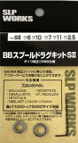  SLPW BBסɥ饰å S2 daiwa ڥ᡼ȯ
