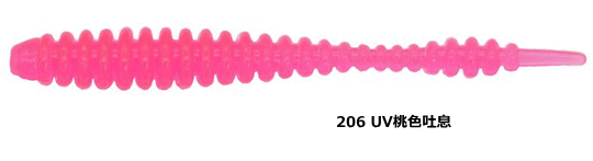 レインズ (reins) アジリングシェイカー 2インチ #206 UV桃色吐息 / アジング ワーム ルアー 釣具 【メール便発送】