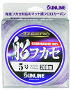 サンライン アジーロ 船フカセ 6号 300m / フロロ ライン 道糸 釣具