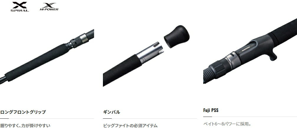 シマノ 21 グラップラー タイプ J 3ピース S60-5/3 (スピニングモデル) / ロッド 【shimano】 2