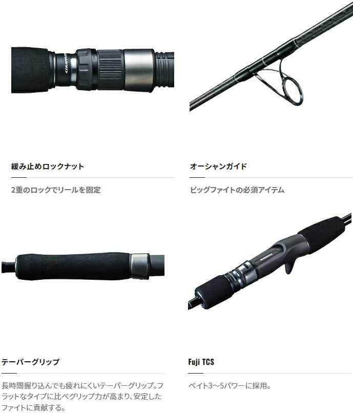 シマノ 21 グラップラー タイプ J 3ピース S60-5/3 (スピニングモデル) / ロッド 【shimano】 3