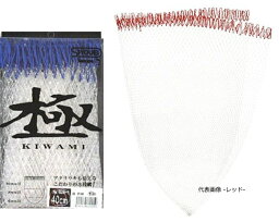 昌栄 SIYOUEI 極 磯替網 ブルー 40cm No.620-1 / 玉網 【釣具】