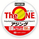 デュエル The ONE アジング ゴースト 0.13号 150m / ルアー ライン 道糸 【メール便発送】