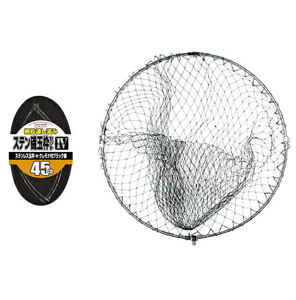 【セール】 OGK (大阪漁具) ステン磯玉枠セット4(網・ケース付) 45cm / 玉網 玉枠
