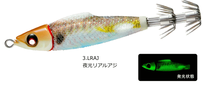 デュエル EZ-フィンミニメタル 12号 45g #03.LRAJ 夜光リアルアジ / イカメタル メタルスッテ 釣具 【メール便発送】